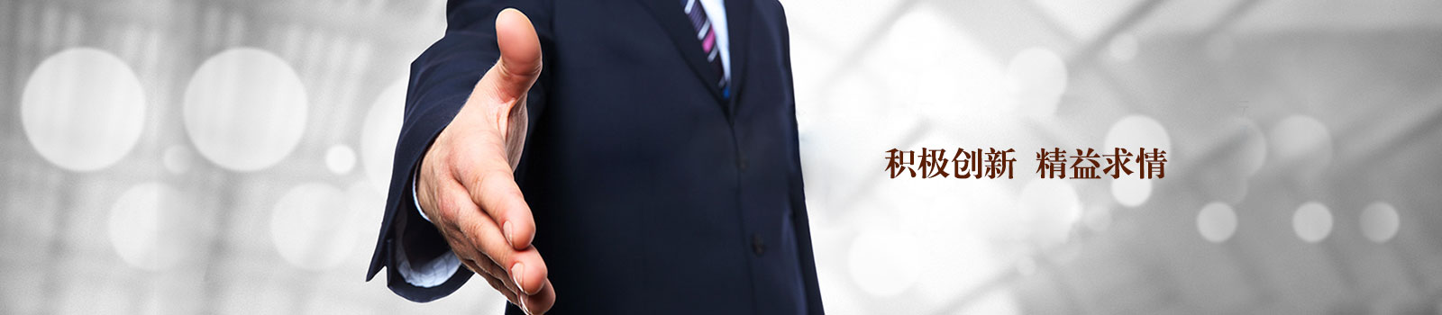 產品banner