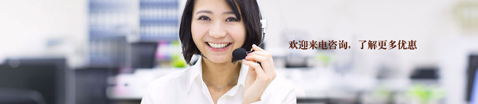 聯(lián)系banner
